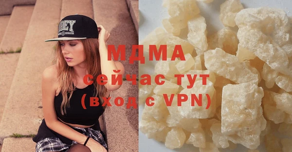 скорость mdpv Белокуриха